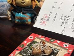 -元熹会席料理