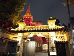 -马勒别墅饭店(静安寺店)