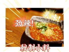 -付小姐在成都(五道口店)