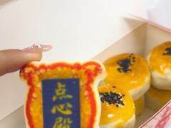 -北京稻香村(零号店)