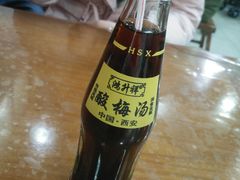 -回坊马二饺子馆