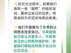 -曼朗心理咨询·旗舰店