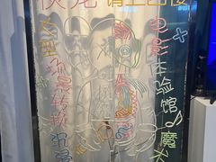 -棂笼·深度沉浸密室(武汉旗舰店)