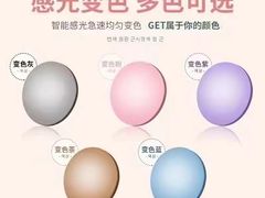 -爱视眸Eyeblling眼镜·依视路·蔡司镜片折扣店(百联南方商城购物中心)
