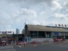 -上海长途汽车客运总站