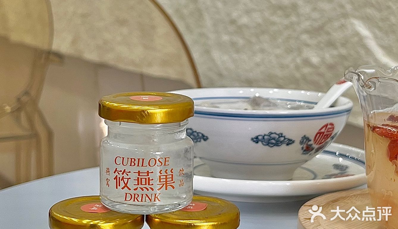 平价🔥咱打工人也能实现燕窝自由‼️ 