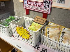 -茶颜悦色(平和堂负一楼店)