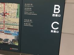 -安远门(地铁站)