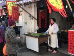 -沈记青团