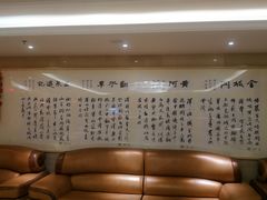 -兰州宾馆餐厅(兰州驻京办店)