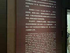 -荆州博物馆