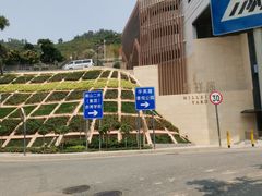 -小南山公园