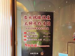 -新雅(丰盛里店)