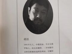 -露西亚咖啡西餐厅(哈尔滨俄侨纪念馆店)