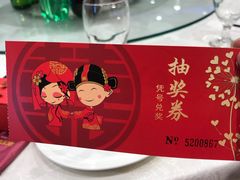 -上海浦东华美达大酒店