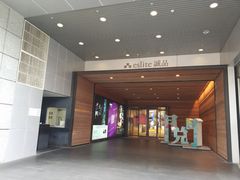 -诚品(信义店)