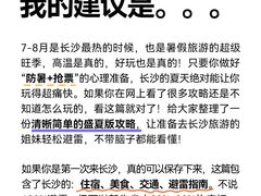 -徐记海鲜(高铁南站|沙湾公园店)