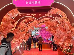 -新城市广场