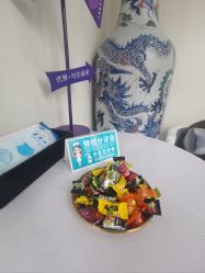 -天津健丽·去眼袋医疗美容机构