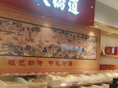 -大桥道糕点食品店(津塘路店)