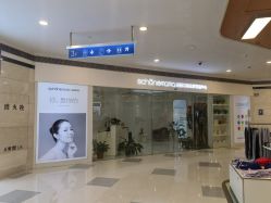 -美丽妈妈产后恢复中心(三林店)