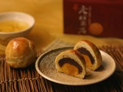 蛋黄酥-元明商店