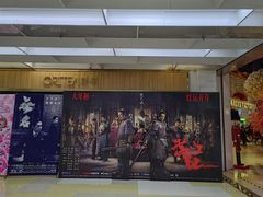 -USM宜欣全景声激光巨幕影城(宜欣城旗舰店)