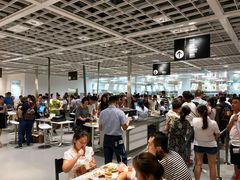 -宜家·瑞典风味餐厅(烟台路店)