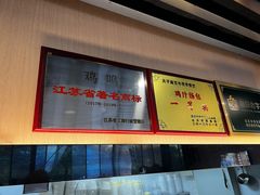 -鸡鸣汤包(红山动物园店)