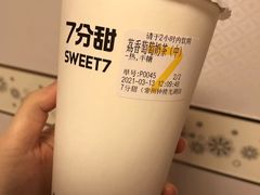 -7分甜(钟楼龙湖店)