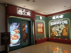 -避风塘·金牌店·夜宵(金玉兰店)