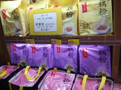 -杭州七宝(河坊街店)