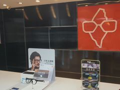 -宝岛眼镜(杭州万塘路旗舰店)