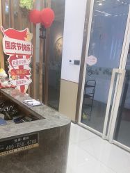 -芳朵美容养生SPA