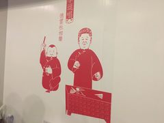 -德云社(三里屯店)