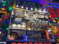 -黄兴南路步行商业街