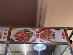 -杞兴东莞烧鹅