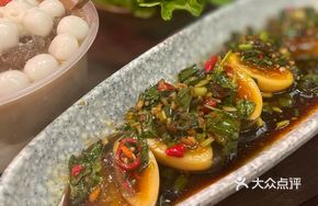 Flowing Yolk Burnt Chili Century Egg
