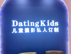 点击看大图 -七十二变梦工场(天兴·罗斯福国际大厦店)