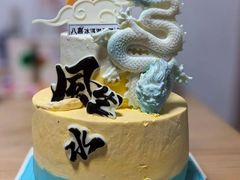-八喜冰淇淋蛋糕(双井店)
