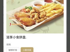-菲滋意式餐厅(萧山市心店)