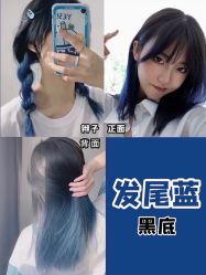 -藤野造型烫发染发