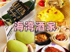-凯盈阁·顺德私房菜·桑拿鸡