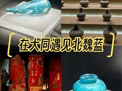 -大同市博物馆