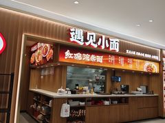 -广州保利时光里(建设大马路店)