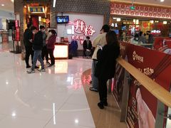 -井格重庆火锅(临平银泰城店)