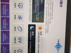 -宝视达眼镜(美中城店)