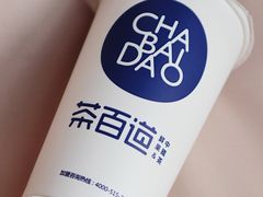 -茶百道(春熙路银石广场店)