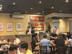 -兴隆轩饺子馆