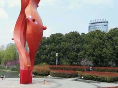 -天鹅湖体育公园